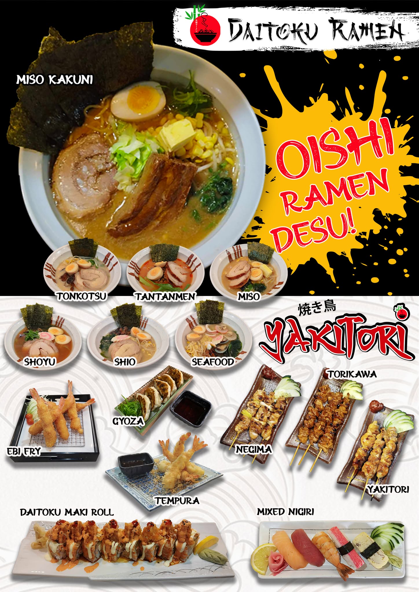 Daitoku Ramen & Sides Showcase Flyer